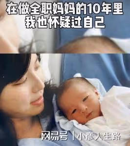 吳佳尼回首出道20年，坦言十年全職媽媽最心累，失婚後獨自帶倆娃