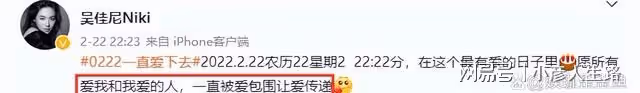 吳佳尼回首出道20年,坦言十年全職媽媽最心累,失婚後獨自帶倆娃