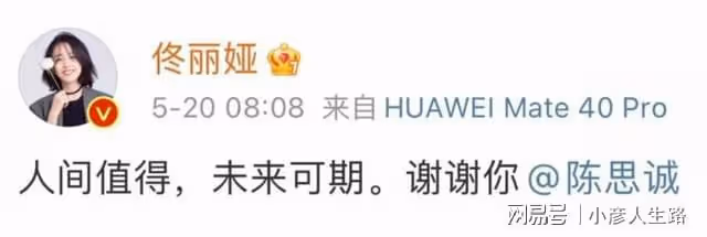 陳思誠新女友被扒是99年的新人演員阮巨,曾與許凱楊紫有過合作