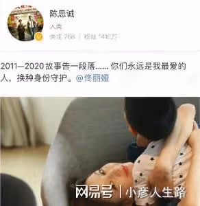 陳思誠新女友被扒是99年的新人演員阮巨,曾與許凱楊紫有過合作