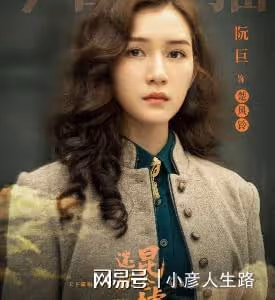 陳思誠新女友被扒是99年的新人演員阮巨,曾與許凱楊紫有過合作