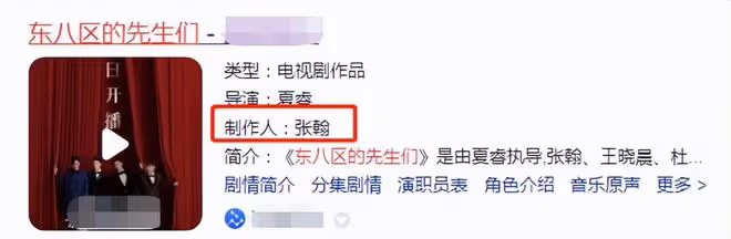 戲都沒演明白,卻裝模作樣當導演,這些明星難道不臉紅嗎?