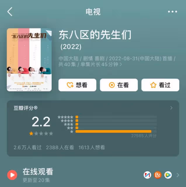 戲都沒演明白,卻裝模作樣當導演,這些明星難道不臉紅嗎?