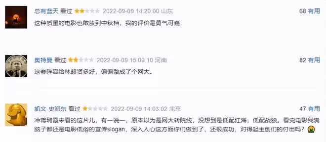 戲都沒演明白,卻裝模作樣當導演,這些明星難道不臉紅嗎?