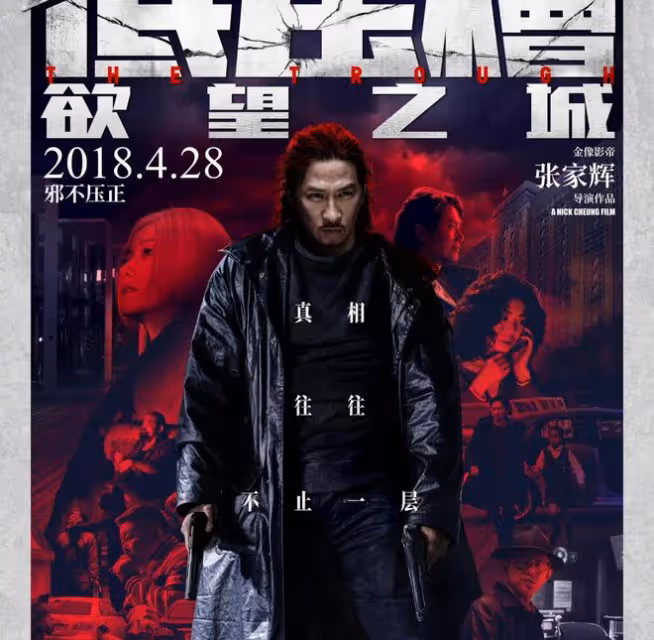 戲都沒演明白,卻裝模作樣當導演,這些明星難道不臉紅嗎?