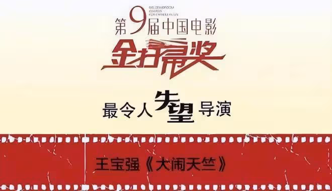 戲都沒演明白,卻裝模作樣當導演,這些明星難道不臉紅嗎?