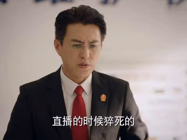 靳東新劇《底線》首播6集,憑藉3大看點,欲掀收視狂瀾