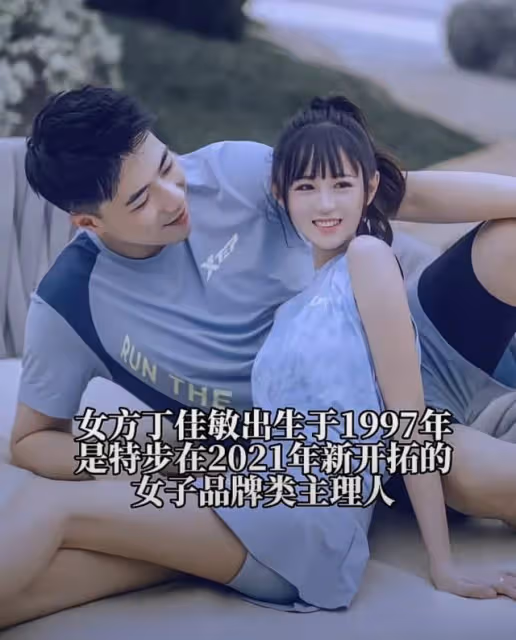 特步公主訂婚後首秀恩愛 自曝與老公是青梅竹馬