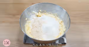 德式布丁塔