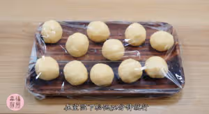 德式布丁塔