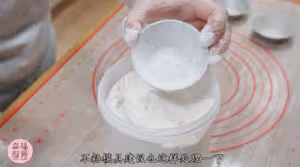 德式布丁塔