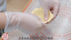 德式布丁塔