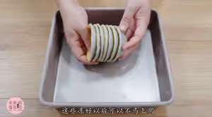 德式布丁塔