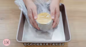 德式布丁塔