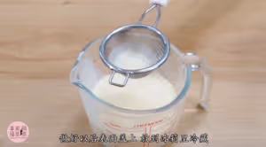 德式布丁塔
