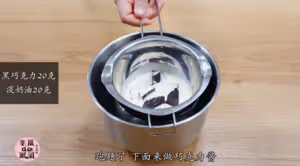 德式布丁塔
