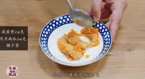 德式布丁塔