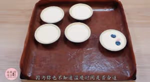 德式布丁塔