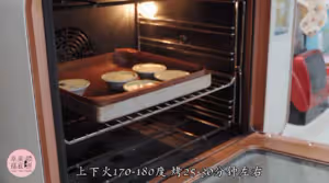 德式布丁塔