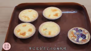 德式布丁塔
