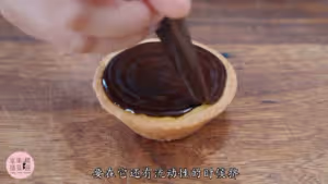 德式布丁塔