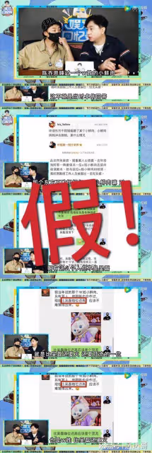 陳喬恩被爆「睡過W姓男星」比吳磊還紅？怒駁謠言喊告狗仔