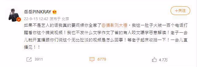 娛樂圈又爆《偶練》偶像「一夜會3女」  正牌女友是《青你》歌手