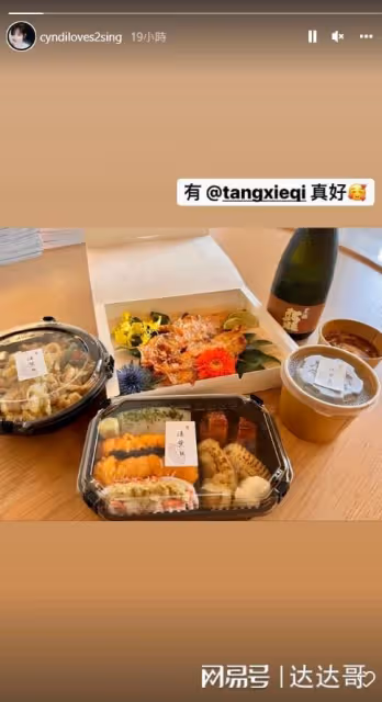王心凌再爆紅!她「機場被目擊」低調返台 親曬超豪華隔離餐