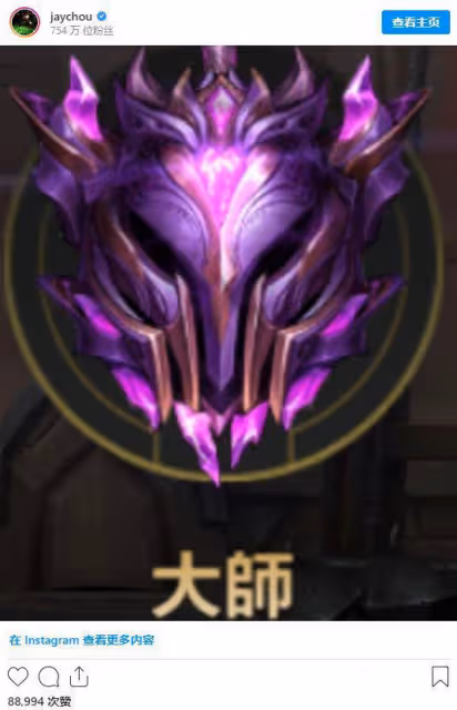 周杰倫PO戰績自詡最稱職代言人 網一看跪了:時間管理大師