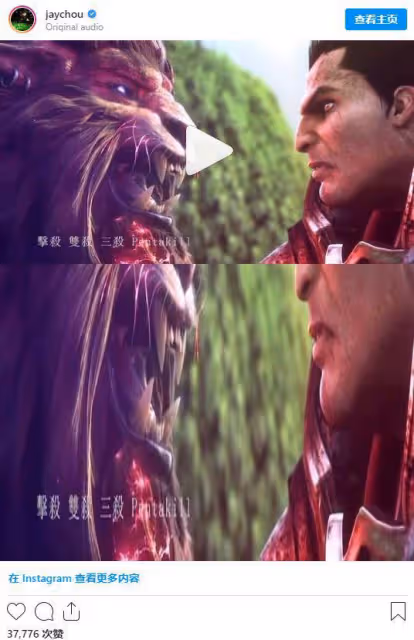 周杰倫PO戰績自詡最稱職代言人 網一看跪了:時間管理大師