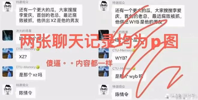王一博爆「被知名董事長包養」 公司怒嗆報警 網友：聲明不可信