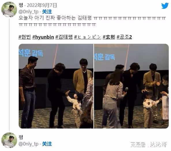 玄彬遭「女粉包圍貼臉」泄真實反映 網友大驚:孫藝珍別看