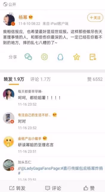 李易峰人設崩壞!楊冪「11年前貼文」被抖出 網友:神預言