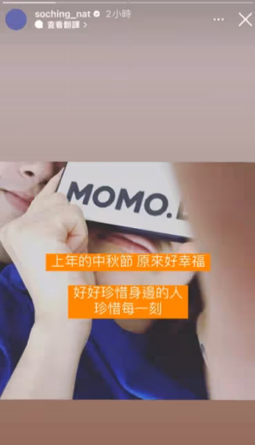演唱會|阿Mo成功脫呼吸機並首發聲:已接受長時間留院治療