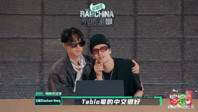 王嘉爾、Tablo驚喜現身《說唱巔峰對決》 歌手浪漫求婚多年女友