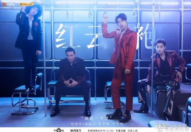 披荊斬棘2 | 杜德偉為表演貼錢上節目?還原19年前造型零變化!