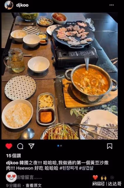 具俊曄超寵妻親自下廚做菜 曬照片泄1亮點網友感動