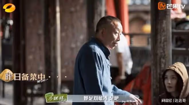 楊冪下鄉被誤認46歲女星!3度被認錯網友笑翻 高EQ回應獲大讚