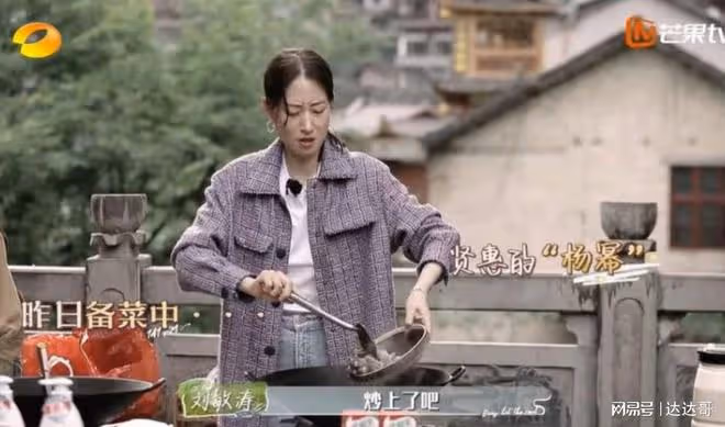 楊冪下鄉被誤認46歲女星!3度被認錯網友笑翻 高EQ回應獲大讚