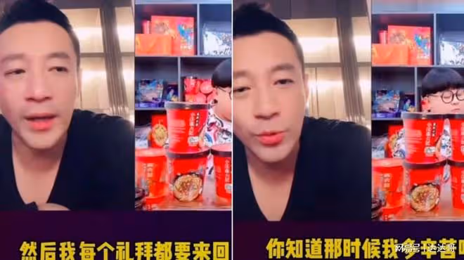 汪小菲直播吐與大S離婚原因 親曝:現在真的特別開心