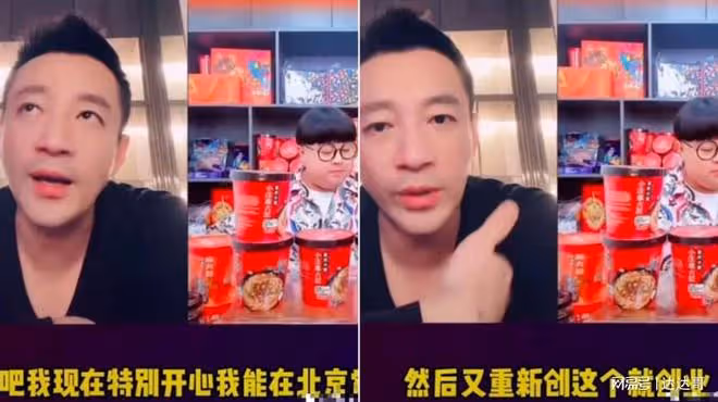 汪小菲直播吐與大S離婚原因 親曝:現在真的特別開心