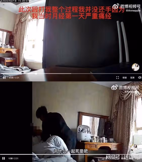 《流星花園》男星王東家暴片瘋傳 拿椅子砸踹經痛妻子人神共憤