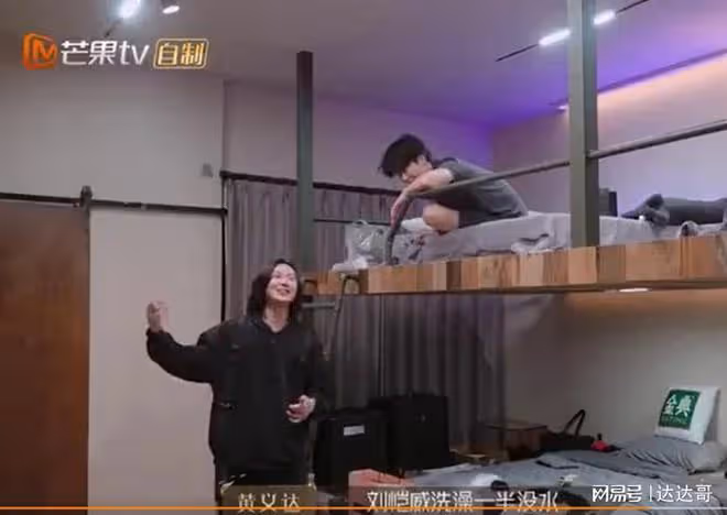 楊冪前夫實境秀帥臉救人氣 洗澡洗一半沒水被笑翻