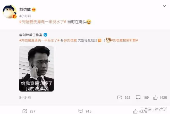 楊冪前夫實境秀帥臉救人氣 洗澡洗一半沒水被笑翻