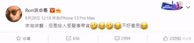 披荊斬棘2|吳卓羲戴「智能墨鏡」意外掀熱潮 網友:已買不到了
