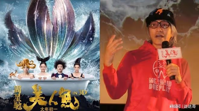 周星馳傳放棄《美人魚2》!殺青4年仍上映無望 港媒曝2大原因