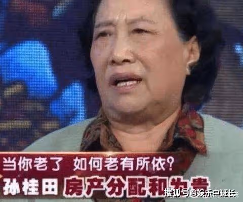 有3套上億四合院卻成負擔,老戲骨孫桂田:家裡的功臣,也是罪人