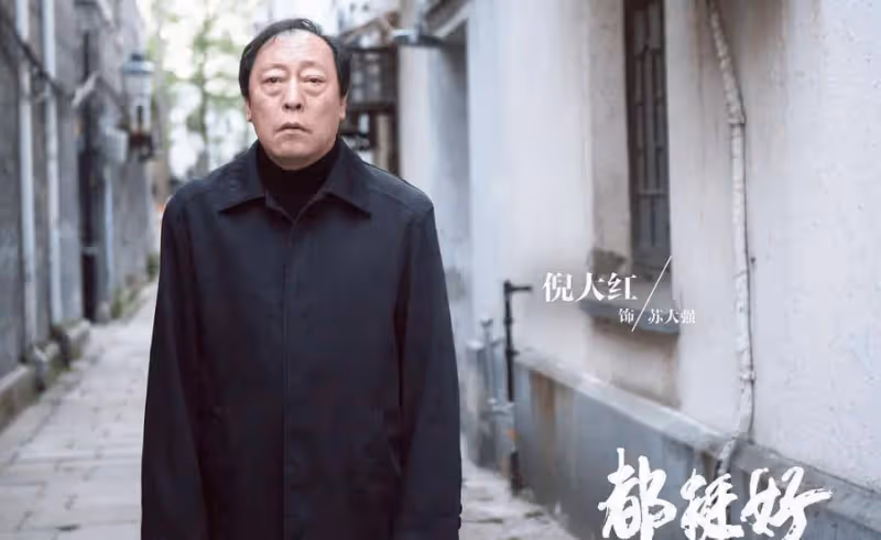 頂著一副「面癱臉」,演技卻被吹爆的3位男星,每一位都是老戲骨