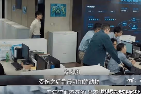 張翰新劇《東八區的先生們》台詞陷爭議，疑似歧視女性