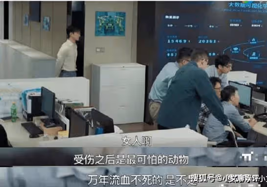 張翰新劇《東八區的先生們》台詞陷爭議,疑似歧視女性